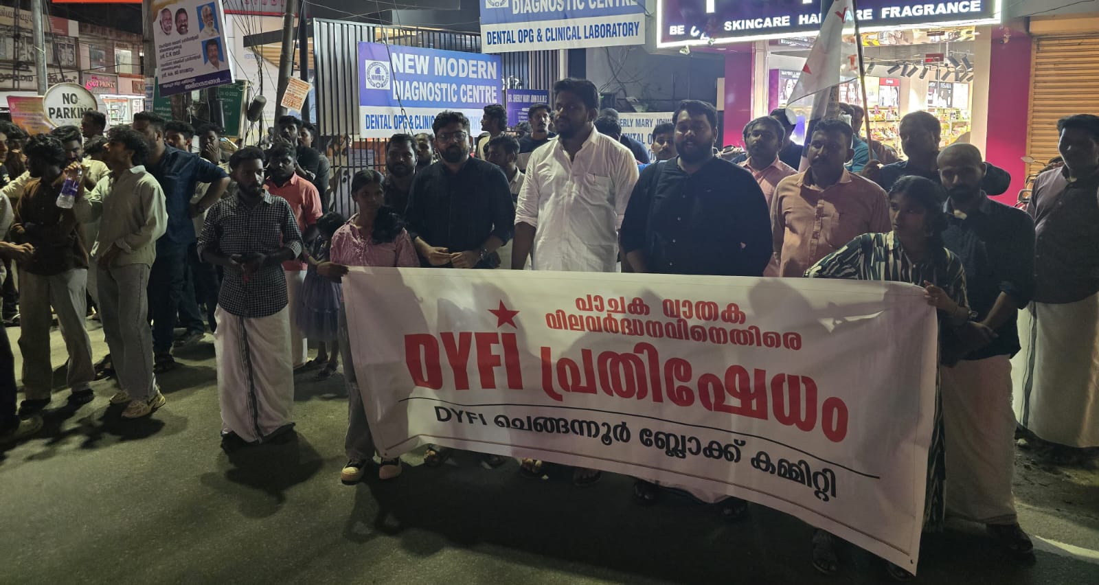 വാണിജ്യ ഗ്യാസ് സിലിണ്ടറുകളുടെ വില വർദ്ധനവിൽ ഡിവൈഎഫ്ഐ പ്രതിഷേധം